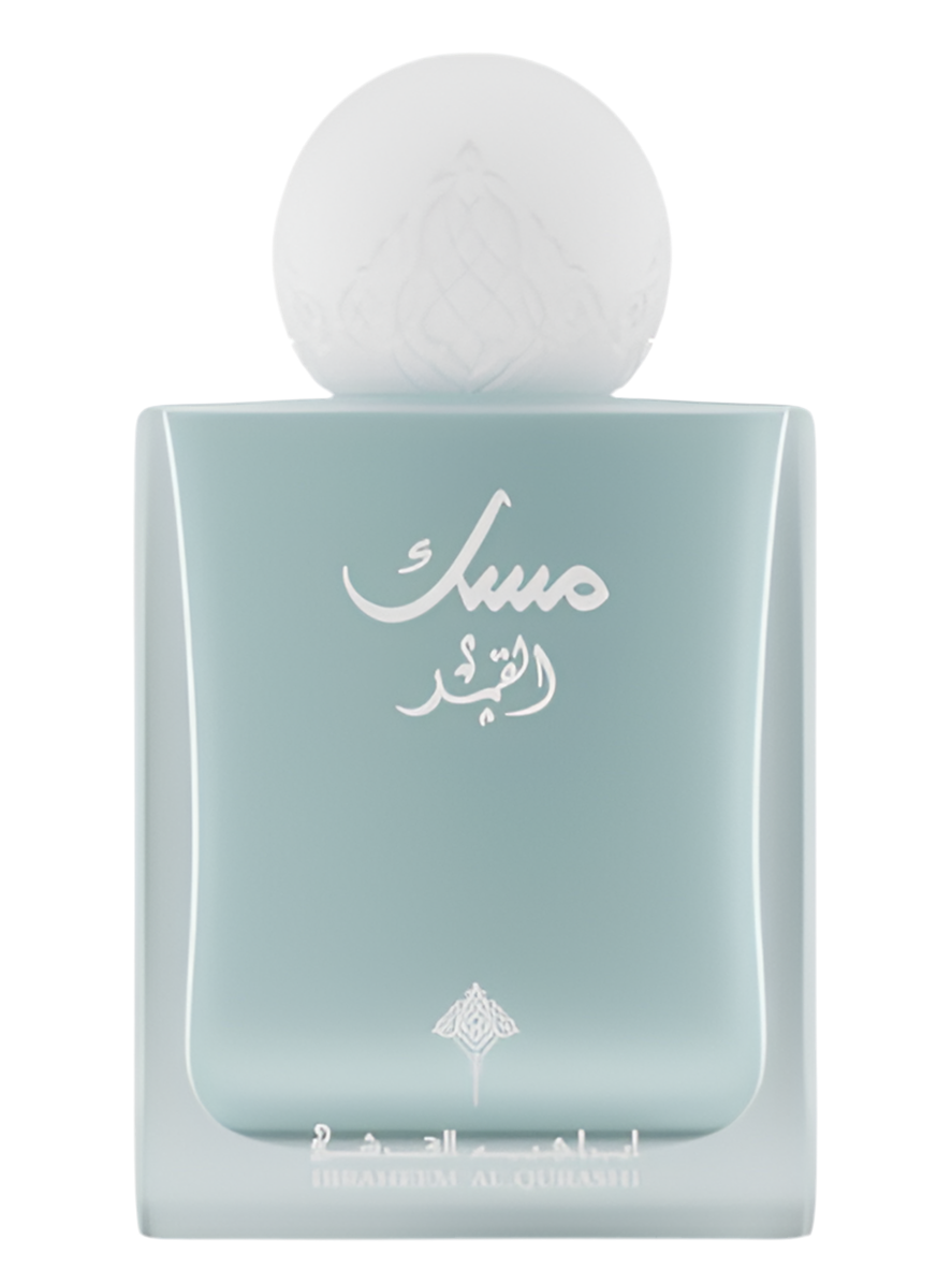 IBRAQ - Musk Al-Qamar