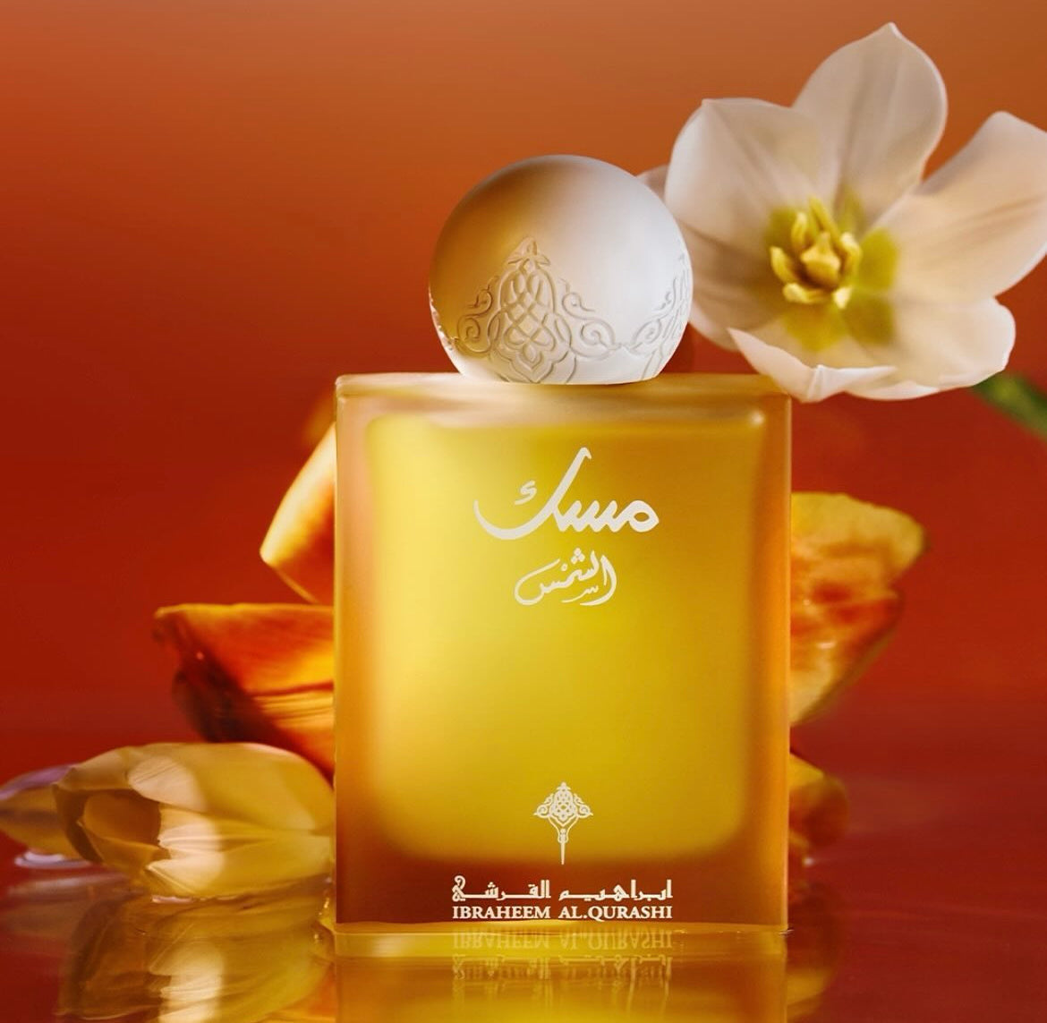 IBRAQ - Musk Al-Shams